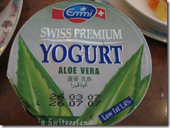 aloe vera yaourt suisse